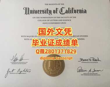 168加州大学洛杉矶分校