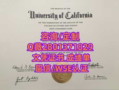 167加州大学伯克利分校