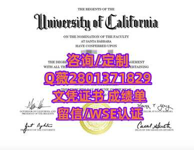 169加州大学圣塔芭芭拉分校