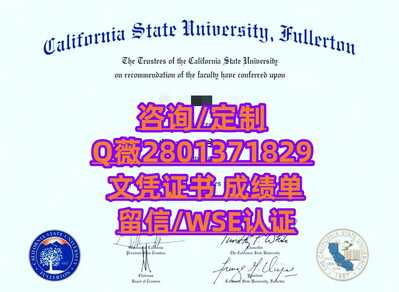 185加州州立大学富勒尔顿分校