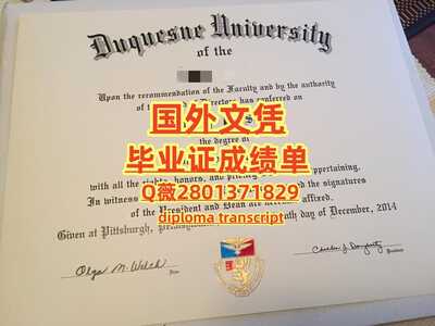 188杜肯大学
