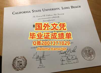 203加州州立大学长滩分校