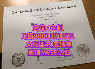 203加州州立大学长滩分校