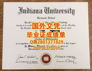 213印第安纳大学伯明顿主校区