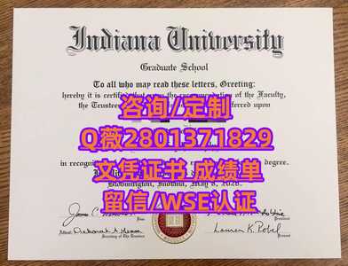 213印第安纳大学伯明顿主校区