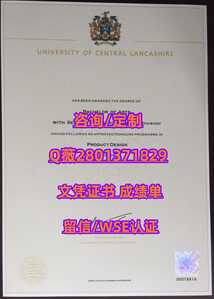 247中央兰开夏