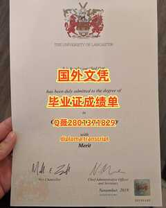 249兰卡斯特