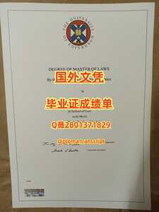 256爱丁堡大学
