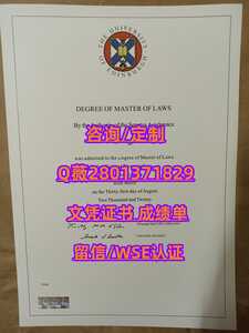 256爱丁堡大学