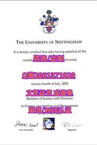 260诺丁汉大学