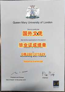 264伦敦玛丽女王大学