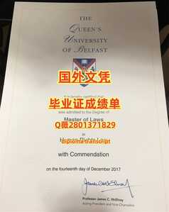 283英国女王大学