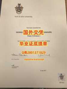 297约克圣约翰大学