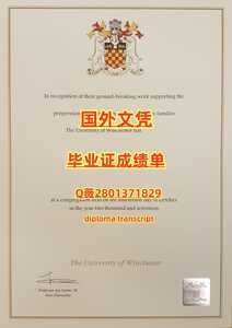 302温彻斯特大学