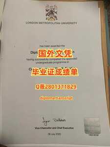 307伦敦都市大学