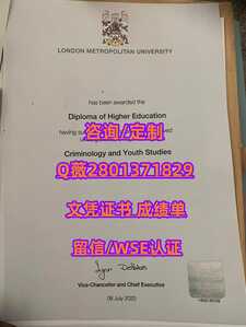 307伦敦都市大学