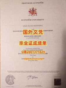 321.格林多大学