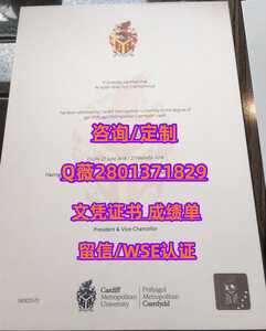 320.卡迪夫城市大学