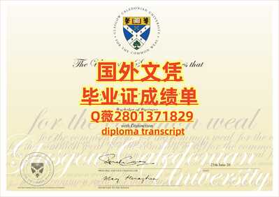 326.格拉斯哥卡利多尼亚大学