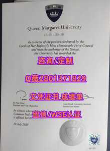 327.玛格丽特女王大学