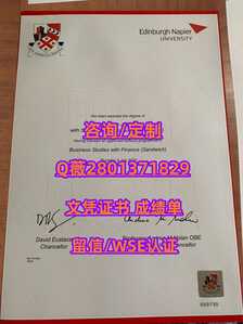 328.爱丁堡龙比亚大学