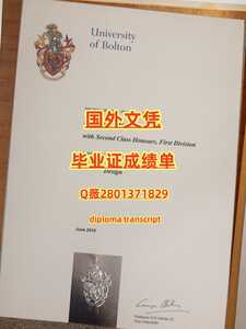 332.波尔顿大学