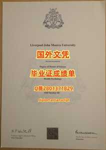 344.利物浦约翰摩尔斯大学
