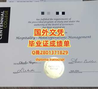 362百年理工学院