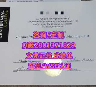 362百年理工学院