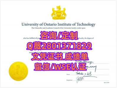 364UOIT(1)