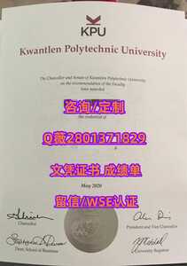 373昆特兰理工大学