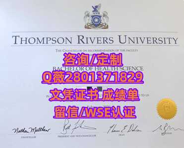 374汤普森河大学