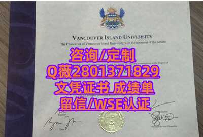 375温哥华岛大学