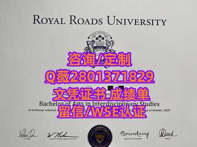 377皇家大学