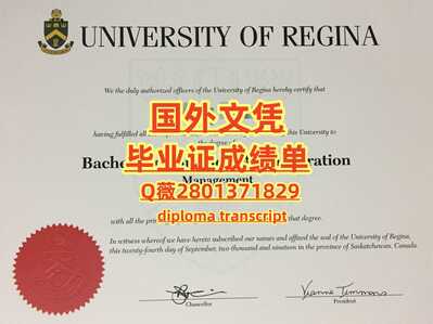 386里贾纳大学