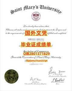 389圣玛丽大学
