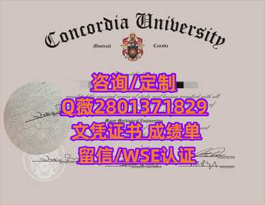 395康卡迪亚大学