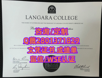 402兰加拉学院