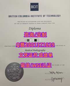 404BCIT