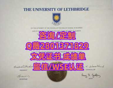 410莱斯布里奇大学