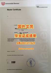 447不来梅大学