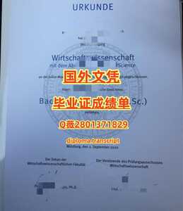 454拜罗伊特大学