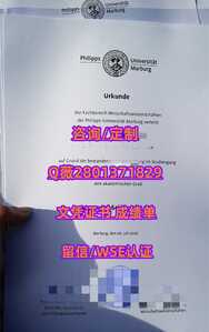 455马尔堡大学