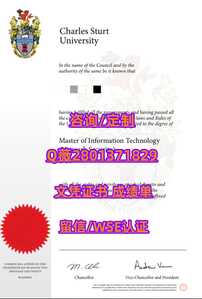 469查尔斯特大学