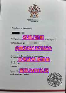 475拉筹伯大学