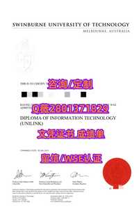 477斯威本科技