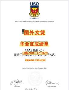 486南昆士兰大学