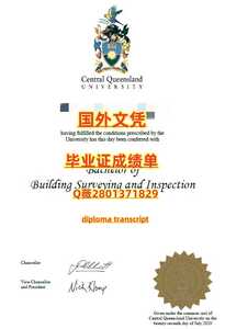 487中央昆士兰大学