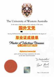 489西澳大学