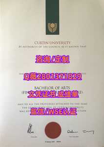 490科廷科技大学